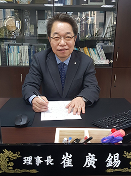 안암동새마을금고 이사장 최광석